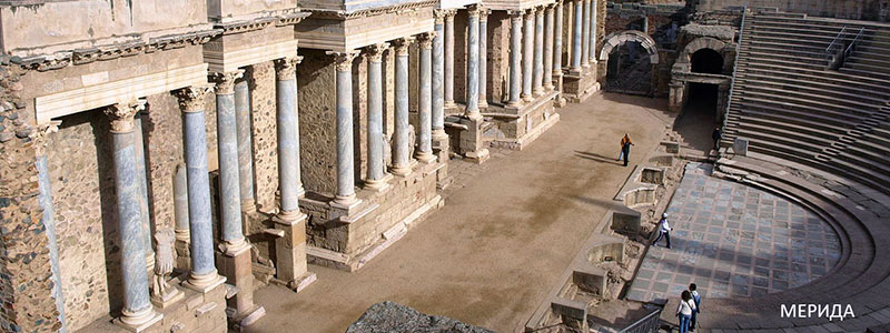 Мерида