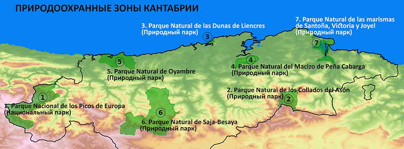 Карта - Заповедные зоны Кантабрии.