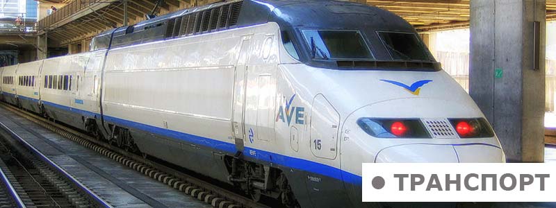 Вокзал в Кордове