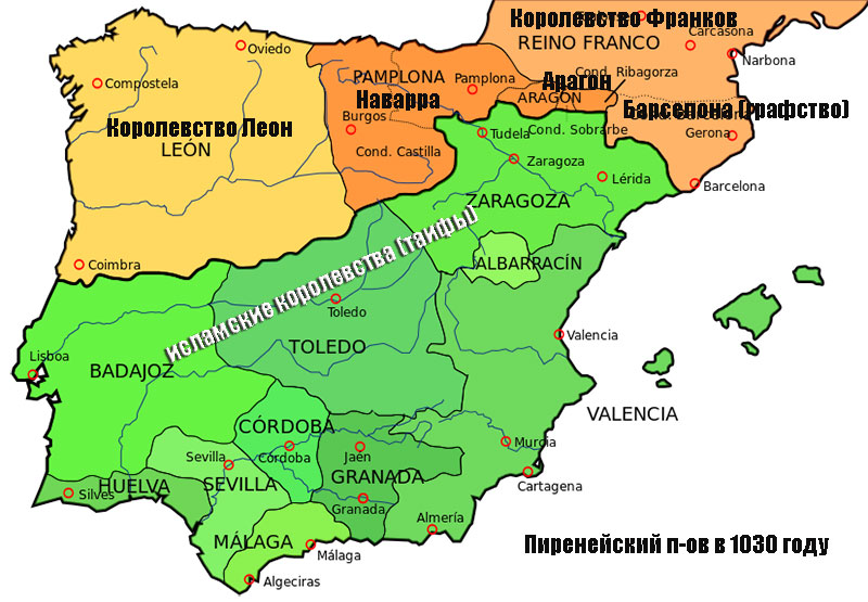 Пиренейский полуостров в 1030 году