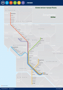 Схема метро Порту