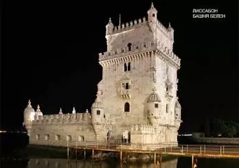 Башня Белень. Лиссабон. Португалия