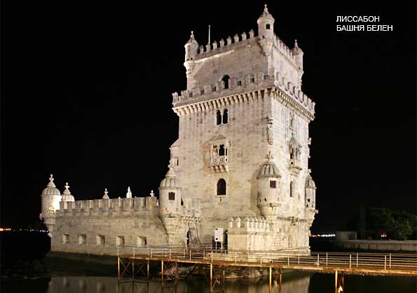 Башня Белень. Лиссабон. Португалия