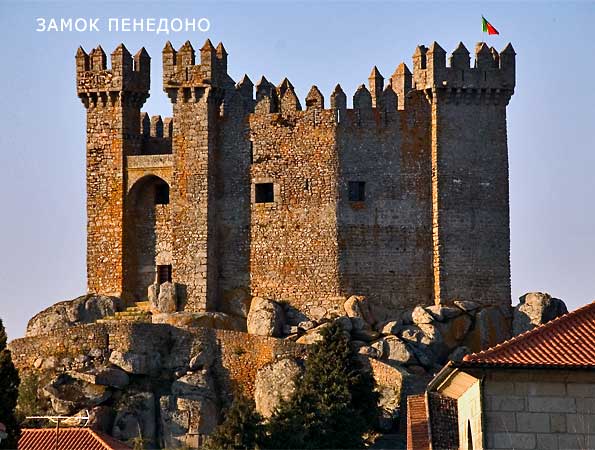 Португалия. Замок Пенедону