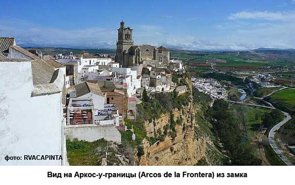 Аркос-де-ла-Фронтера, Андалусия, Испания