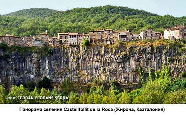 Кастельфольит-де-ла-Рока, Каталония