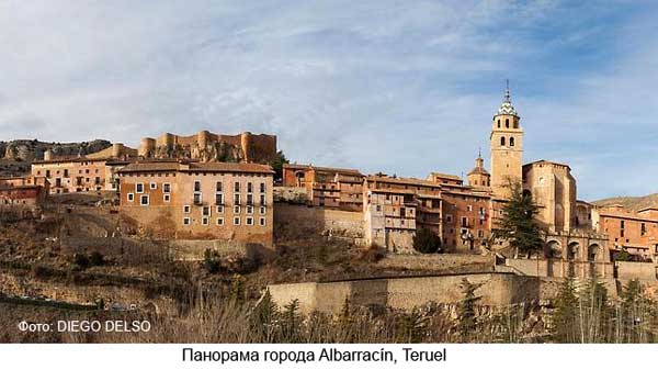 Альбаррасин, Арагон, Испания