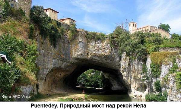 Пуэнтедей, Кастилия, Испания