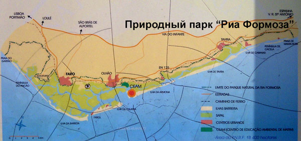 Карта Природного парка Риа Формоза