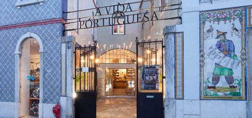 Галерея "А вида португеза", Лиссабон, Португалия