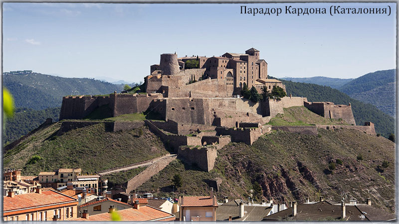Парадор Кардона,Каталония,Испания