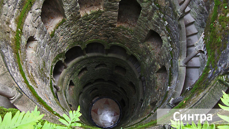 кинта-да-регайлейра