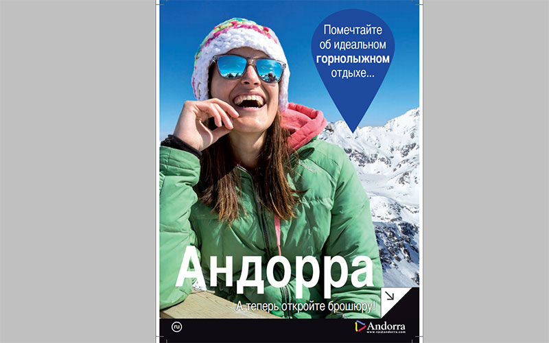 буклет Андорра